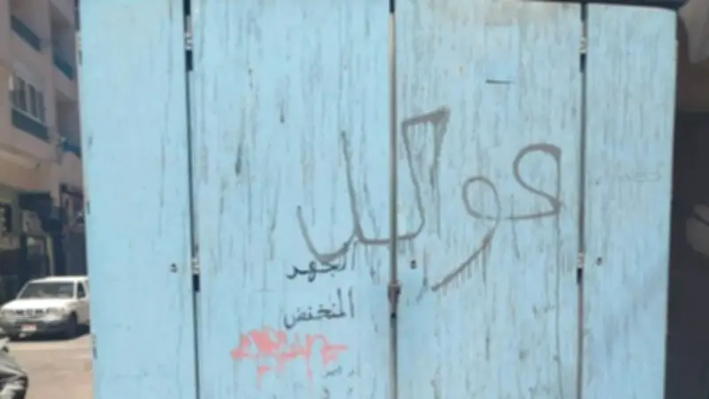 محافظ البحر الأحمر يوجه بإصلاح محول كهرباء بالغردقة استجابة لشكوى مواطن