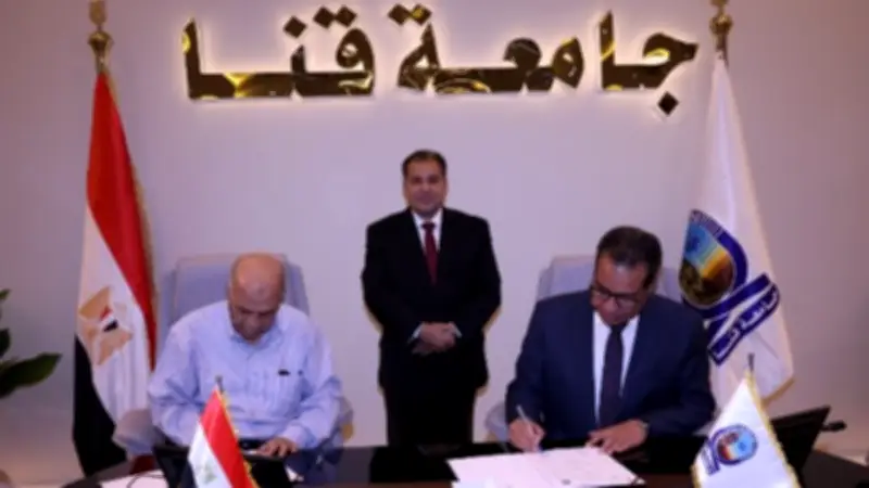 بروتوكول تعاون بين جامعة قنا والهلال الأحمر لتعزيز العمل التطوعي وخدمة المجتمع