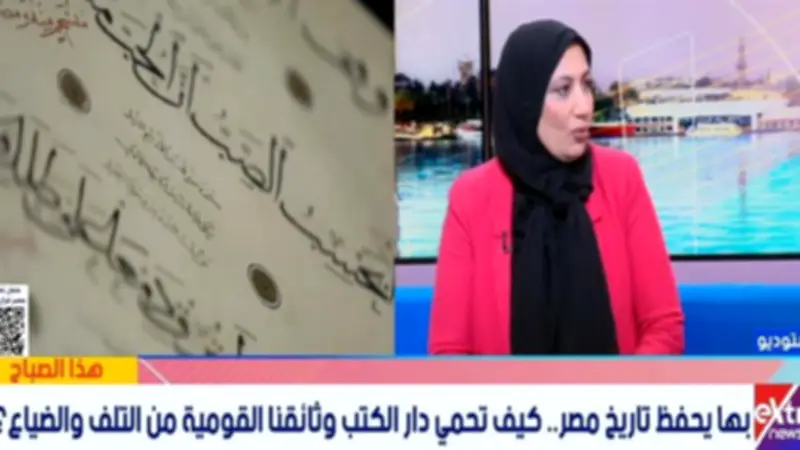 مصر تمتلك ثاني أقدم أرشيف وطني في العالم وفقاً لدار الوثائق القومية
