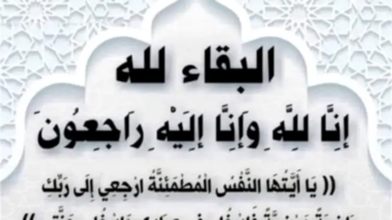 محافظ أسوان ينعى عامل نظافة توفي بحادث سير أثناء العمل