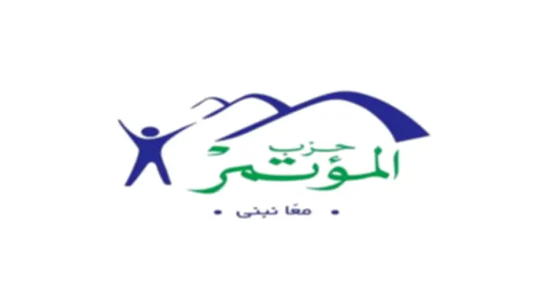 حزب المؤتمر يثمن جهود مصر لتهدئة القضية الفلسطينية ودعم الاستقرار