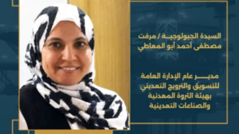 وزير البترول يصدر تكليفات جديدة لتعظيم الكفاءات الشابة في التعدين