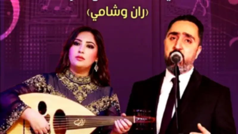ليلة سلطنة على العود مع ران وشامي في قبة الغوري الخميس