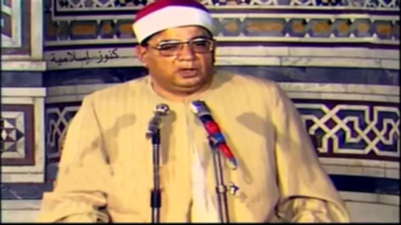 الشيخ إبراهيم الشعشاعي.. صوت خالد في سماء التلاوة المصرية