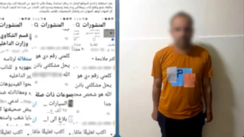 القبض على نصاب أوهم السيدات بأنه مكلف من الداخلية لفحص الشكاوى