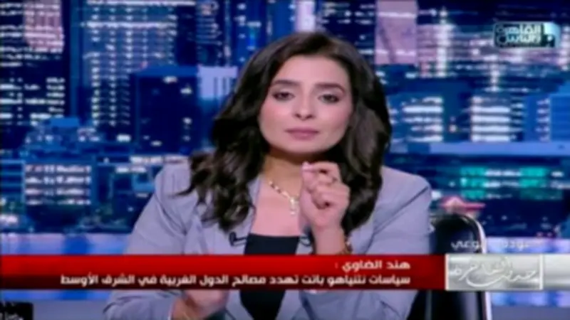 هند الضاوي: تحالفات شرق المتوسط تعيد رسم خريطة الخلاف بين تركيا وإسرائيل