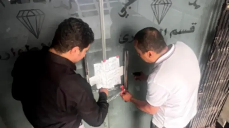 إغلاق وتشميع مركز الماسة الطبي بالمرج وضبط مخزن أدوية غير مرخص