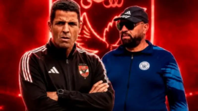مساعد عموتة السابق يوضح حقيقة انضمامه للجهاز الفني للأهلي