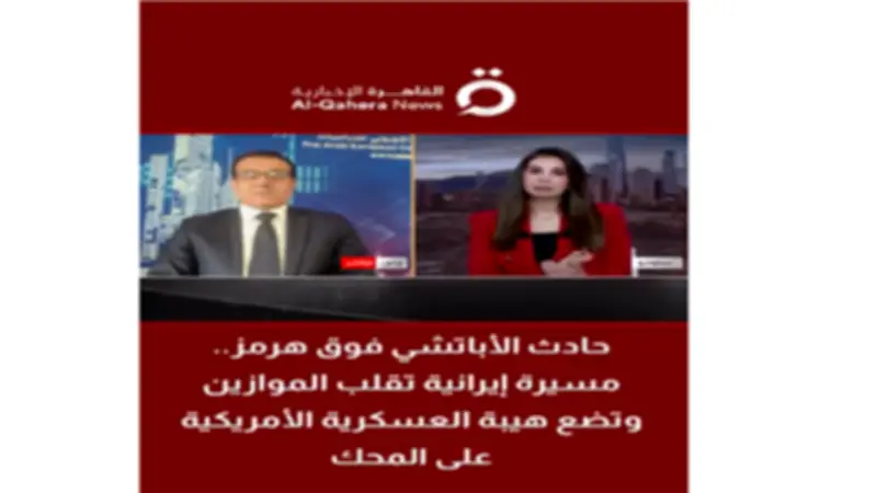 بكور: الرد الأمريكي على إيران ضروري لحفظ الردع وهيبة الجيش