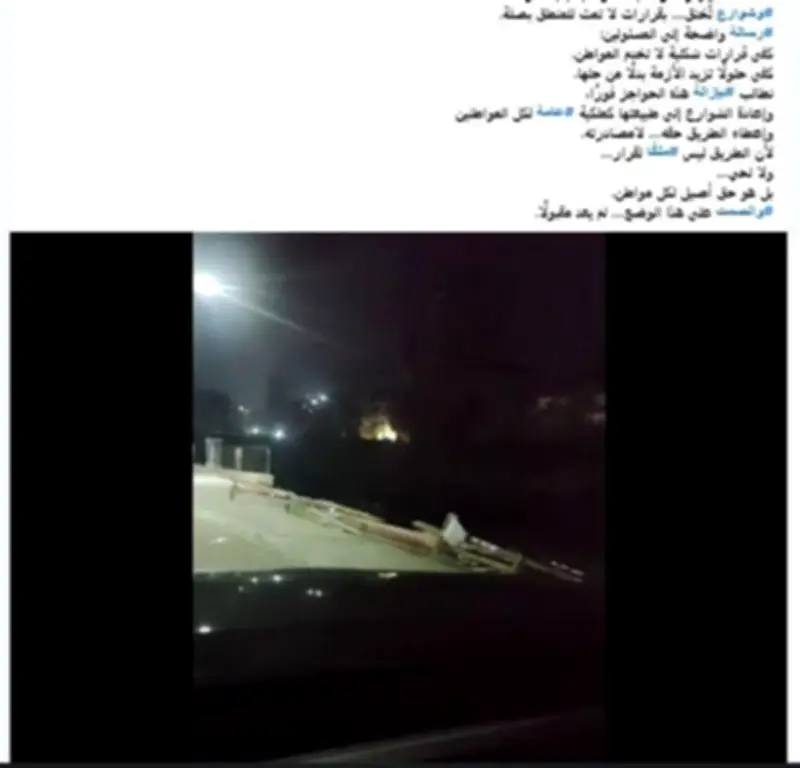 سقوط أجزاء من كورنيش طنطا يربك الحركة المرورية وتحريك عاجل لإصلاح التلفيات