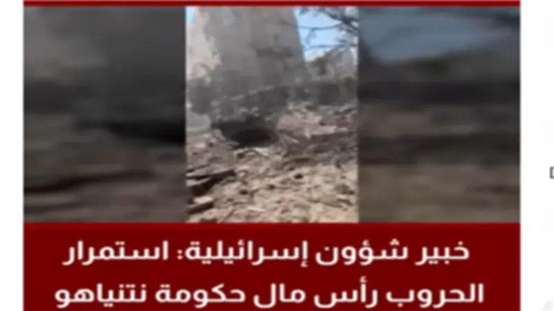 خبير سياسي: نتنياهو يستخدم التصعيد الإقليمي للبقاء في السلطة