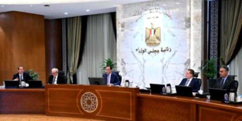 اعتماد النسخة المحدثة من وثيقة سياسة ملكية الدولة
