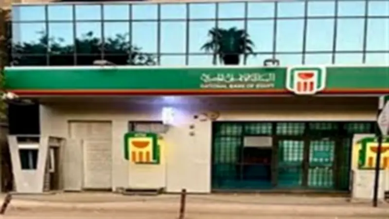 البنك الأهلي يحدث نظام التركات لتسريع الإجراءات وتحسين تجربة الورثة