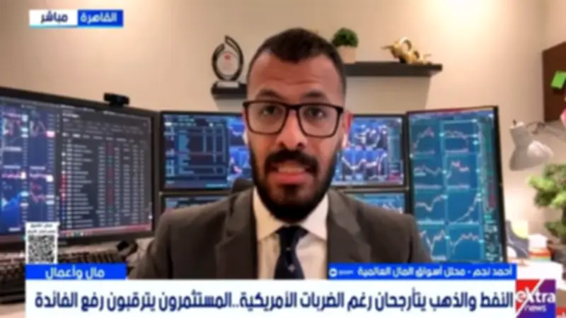 تراجع أسعار خام برنت يعكس استقرار الأسواق رغم التوترات الجيوسياسية