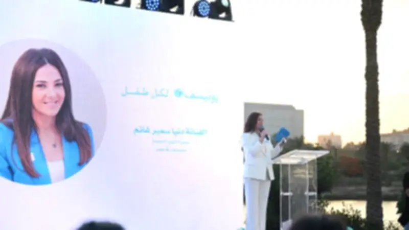 تجديد تعيين دنيا سمير غانم سفيرة النوايا الحسنة ليونيسف في مصر