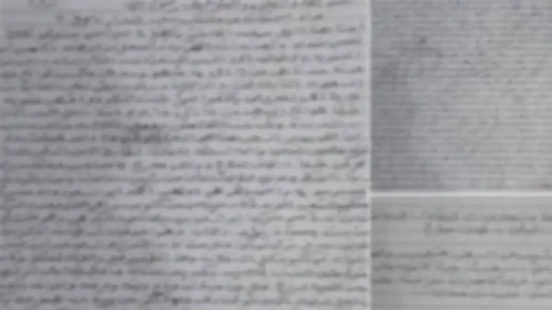 مصدر أمني ينفي صحة رسالة مزعومة منسوبة لنزلاء أحد مراكز الإصلاح والتأهيل