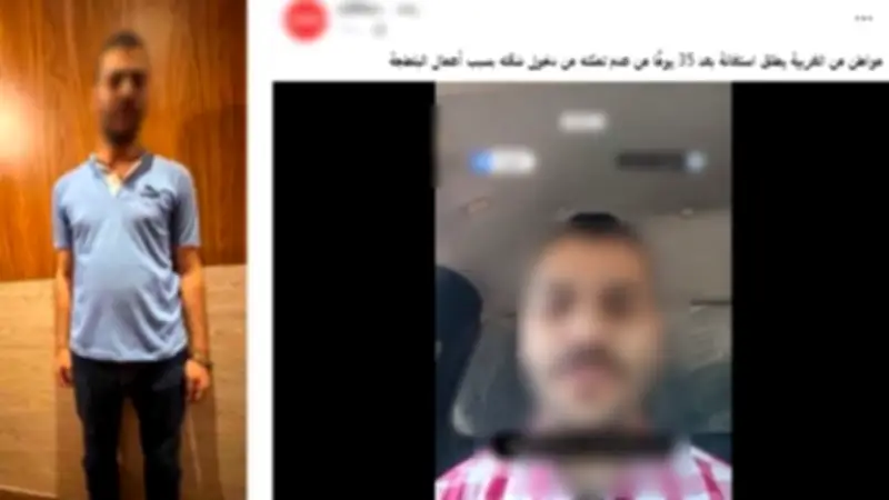 القبض على شخص بتهمة الادعاء الكاذب ضد والدته وشقيقه في الغربية
