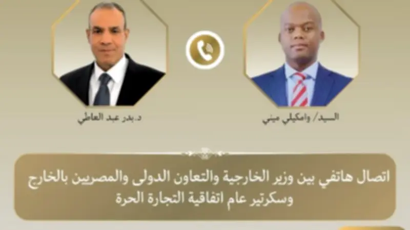 وزير الخارجية يبحث مع سكرتير اتفاقية التجارة الحرة الأفريقية تعزيز التبادل التجاري