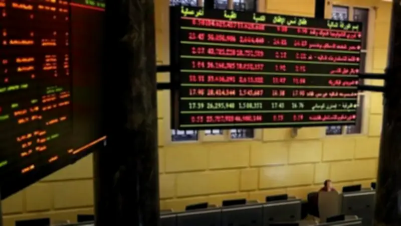 تراجع جماعي لمؤشرات البورصة المصرية بمنتصف تعاملات الخميس