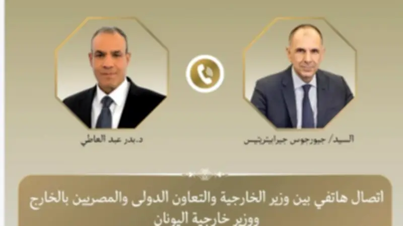 مصر واليونان تعززان شراكتهما الاستراتيجية وتنسقان بشأن الأزمات الإقليمية