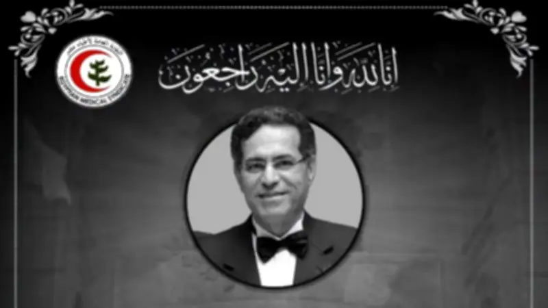 نقابة الأطباء تنعى أستاذ أمراض القلب سعيد عبد الحفيظ خالد