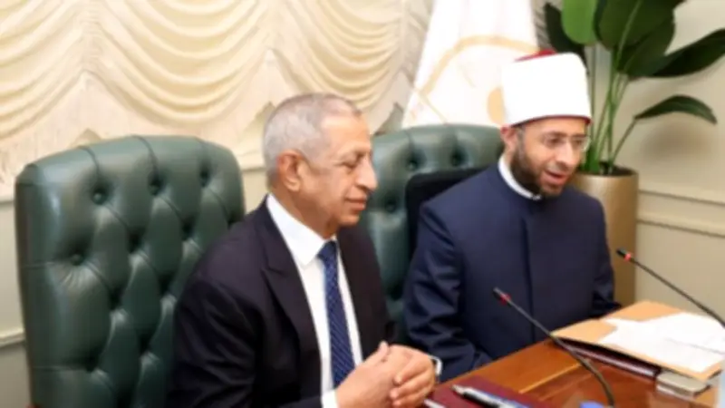 تعاون بين الأوقاف والأكاديمية العربية لتدريب الأئمة