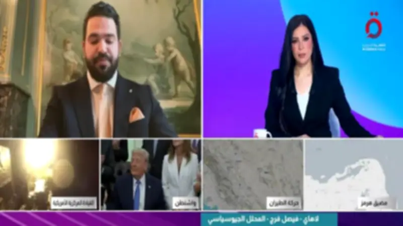 فيصل فرج: ترامب يعيد صياغة شروط التفاوض مع إيران عبر السلام من خلال القوة