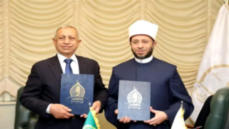 «الأوقاف» والأكاديمية العربية توقعان بروتوكول تعاون لتأهيل الأئمة إدارياً وتكنولوجياً