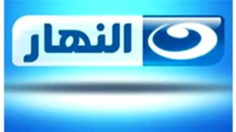 النهار تطلق مناطق مشجعين بالتعاون مع أندية النادي والصيد والترسانة طوال كأس العالم