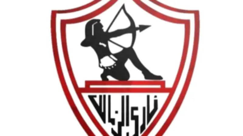 الزمالك يتلقى دعوة من الأفريقي التونسي لخوض مباراتين وديتين احتفاليتين