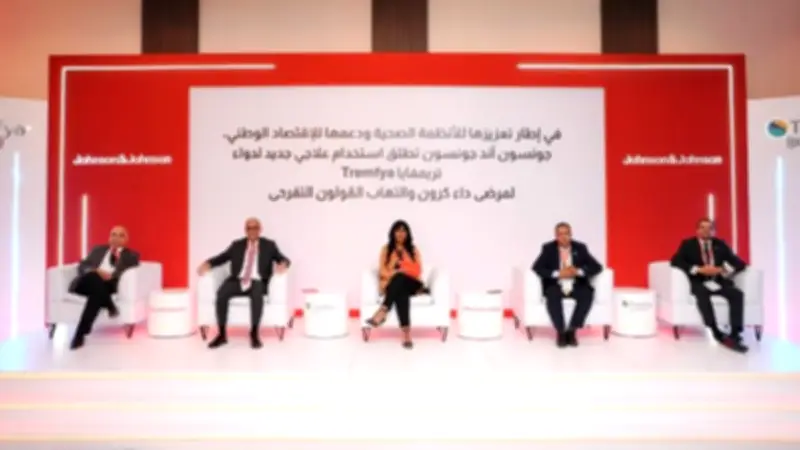 مؤتمر صحفي بالقاهرة يسلط الضوء على داء كرون والتهاب القولون التقرحي وأهمية التشخيص المبكر