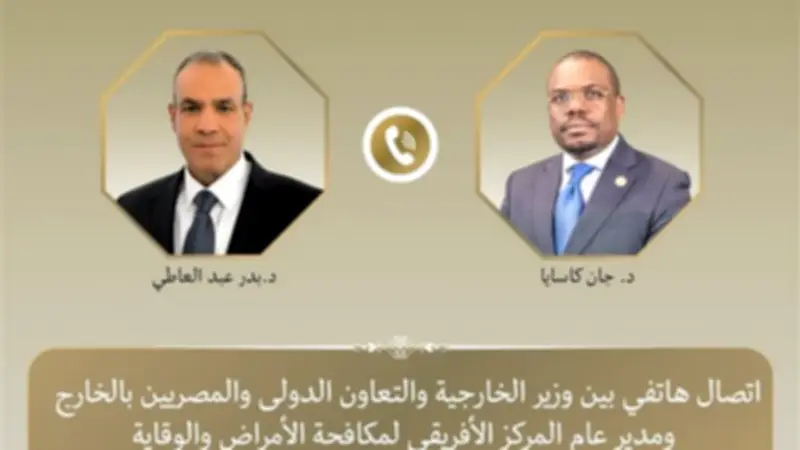 المركز الأفريقي لمكافحة الأمراض يشيد بالمبادرة المصرية لدعم مواجهة الإيبولا