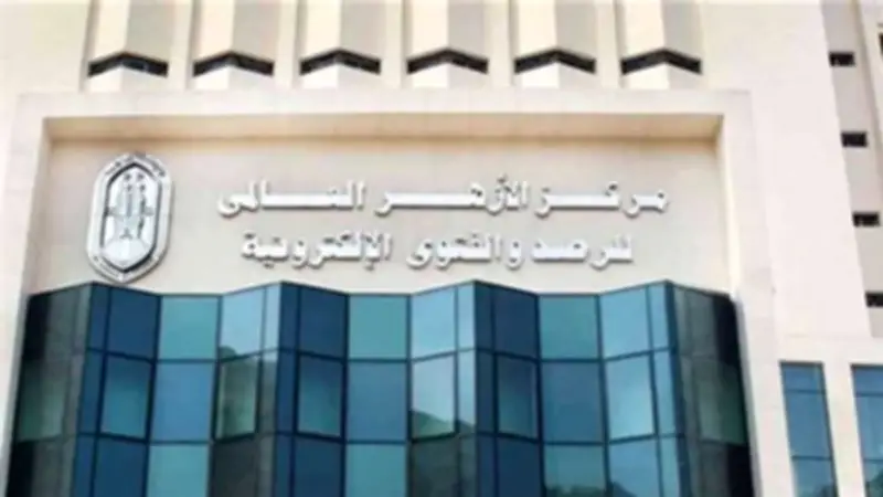 الأزهر يوضح سبب تحذير مرصد مكافحة التطرف من عقار للاضطرابات النفسية