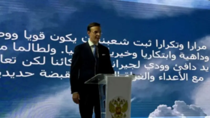 موسكو تؤكد تعزيز التعاون مع مصر في الاقتصاد والعلوم والطاقة