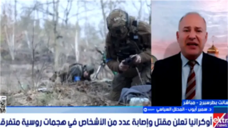 سمير أيوب: المسيّرات الأوكرانية لن تغير موازين القوى في الحرب مع روسيا