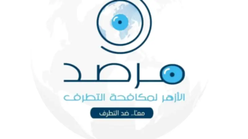مرصد الأزهر يوضح موقفه من منشور حول العقاقير النفسية: هدفه التوعية