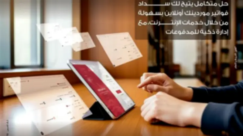 بنك مصر يوضح مزايا بطاقات الشركات الائتمانية وفترة السداد وخدمات الحسابات الإسلامية