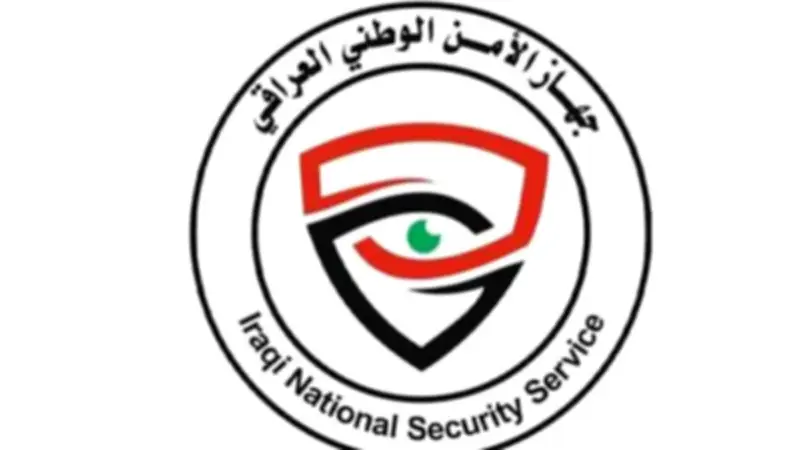 العراق: إحباط مخطط لاغتيال رئيس جهاز الأمن الوطني وضباط
