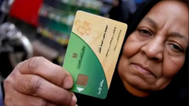 التموين تفتح باب التظلمات الأحد.. خطوات إعادة صرف السلع على البطاقة الموقوفة