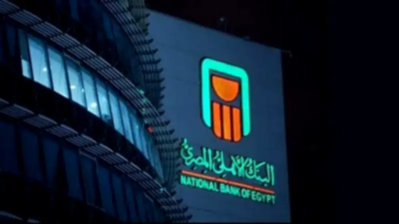 نصائح البنك الأهلي لحماية حساباتك البنكية من الاحتيال الإلكتروني
