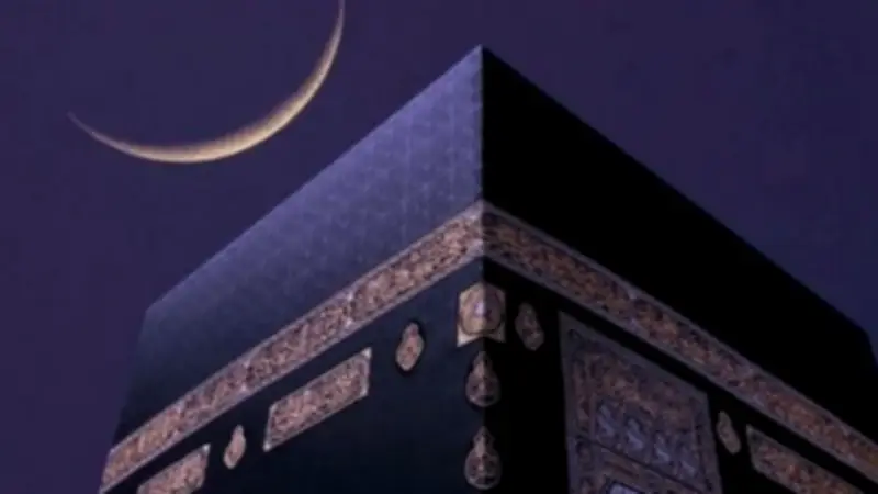 سبب بداية السنة الهجرية بمحرم رغم أن الهجرة كانت في ربيع الأول