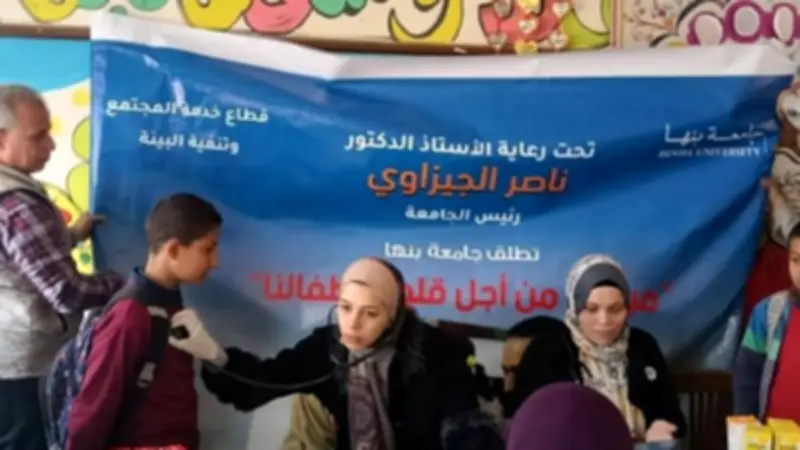 قافلة طبية مجانية شاملة بقرية السد في قليوب اليوم السبت