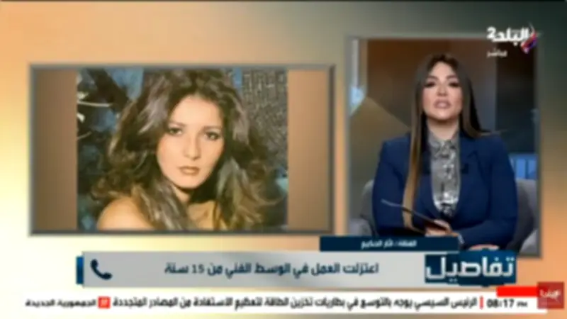 آثار الحكيم تكشف سر اعتزالها في قمة النجاح واختيار رحلة البحث عن المعنى