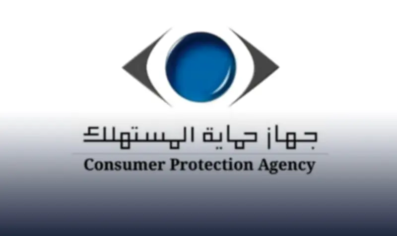 أوتو موبيليتي تعلن حملة استدعاء لسيارات جيلي إمجراند بالتعاون مع حماية المستهلك
