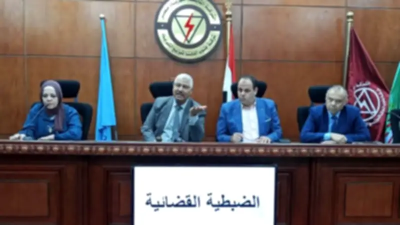 ندوة توعوية لمأموري الضبط القضائي بشركة كهرباء جنوب الدلتا