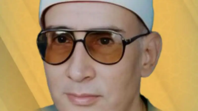 الأوقاف تحيي ذكرى ميلاد القارئ الشيخ إسماعيل حلمي حجاب أحد أعلام دولة التلاوة