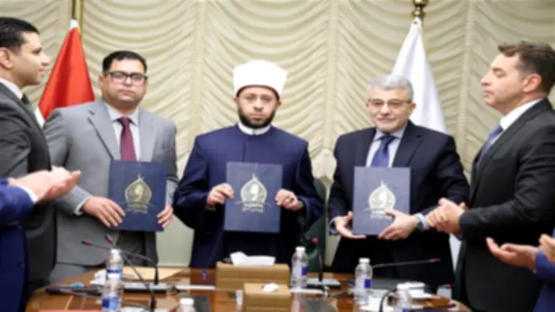 الأوقاف توقع بروتوكولي تعاون لتعظيم الاستفادة من الأصول الوقفية