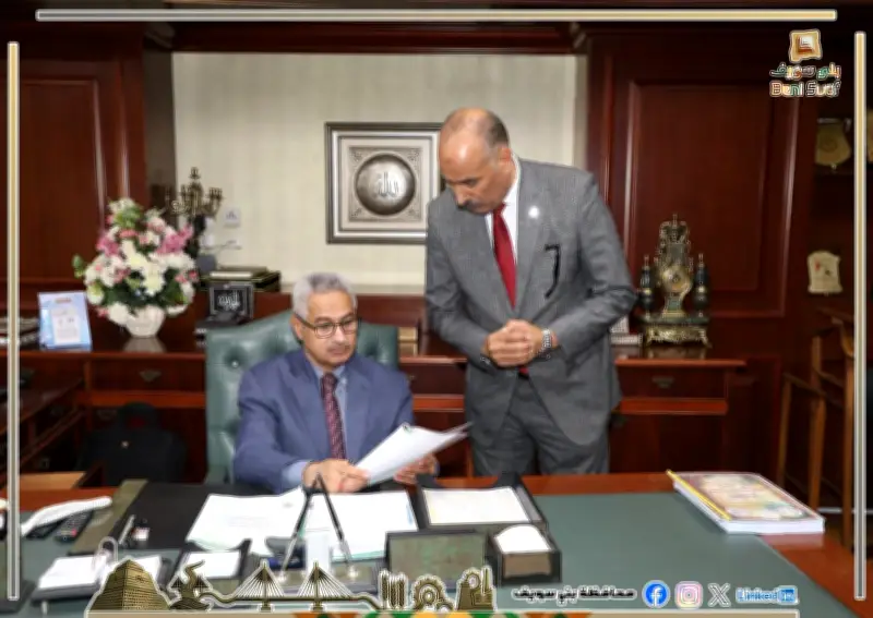 رابط نتيجة الشهادة الإعدادية 2026 محافظة بني سويف الترم الأول
