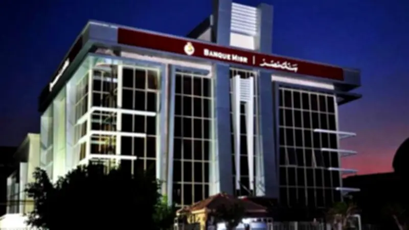 فرصة لا تعوض من بنك مصر لحديثي التخرج للعمل في هندسة البرمجيات