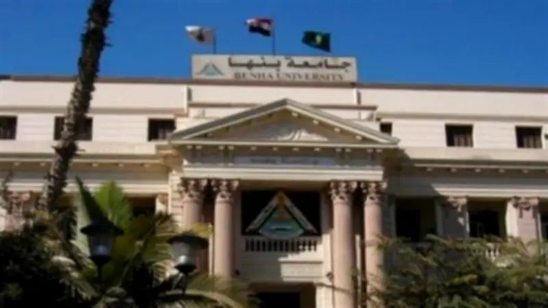 جامعة بنها تستمر في العلاج المجاني وتعتمد 2.8 مليون جنيه مكافآت للباحثين